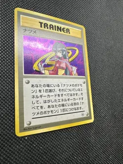 Japanese Sabrina Trainer Gym Challenge Rare Vintage Pokemon Card - NM - Image 5