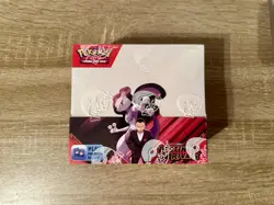2025 Pokemon Destined Rivals Booster Box (36 Packs) - NEW/Factory Sealed - Image 2