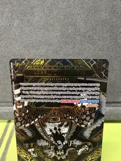 One Piece Card Game Marshall.D.Teach (SP) Gold OP09-093 Legacy of the Master. - Image 5