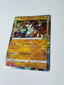 Groudon (Reverse) 006/028 S8a 25th Anniversary - Pokemon Card Japanese - Image 2