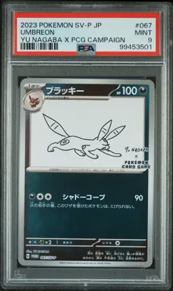 Umbreon 067/Sv-P Yu Nagaba X Pokemon Card Game Campaign Pokemon Japanese PSA 9 - Image 1