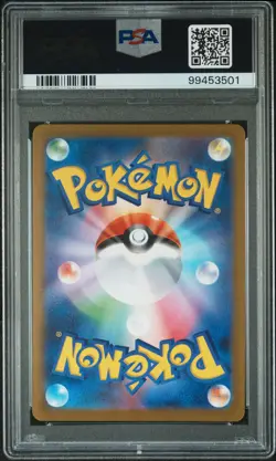 Umbreon 067/Sv-P Yu Nagaba X Pokemon Card Game Campaign Pokemon Japanese PSA 9 - Image 2