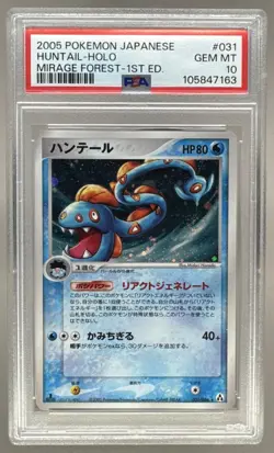 Huntail 2005 Japanese Pokemon Mirage Forest 1st Edition #031 SWIRL Holo PSA 10 - Image 1