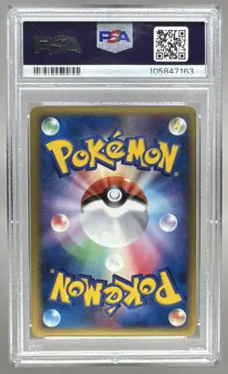 Huntail 2005 Japanese Pokemon Mirage Forest 1st Edition #031 SWIRL Holo PSA 10 - Image 2