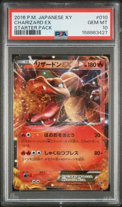 2016 POKEMON JAPANESE XY STARTER PACK #010 CHARIZARD EX PSA 10 - Image 1