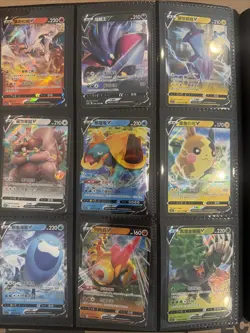 Pokemon 207 Card Binder Collection Lot NM V Ex Vmax VStar Huge Nice Gift F3 - Image 5