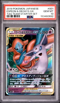 2019 Pokemon Tag Team ESPEON DEOXYS GX Japanese #001 ~ PSA 10 - Image 1