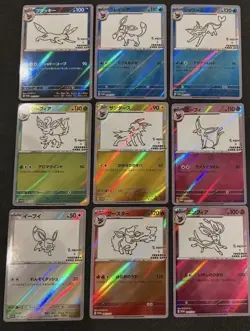 ✨Pokemon Eeveelutions Complete Set Espeon Jolteon Flareon FAN Art - Image 1