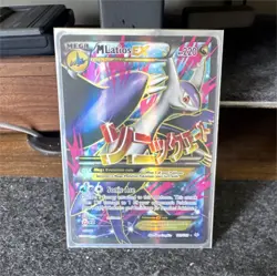Pokemon TCG M Latios EX 102/108 Roaring Skies Full Art Holo UR ENG 220HP - Image 1
