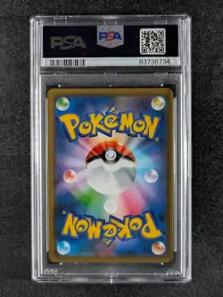 2019 Pokemon PIKACHU #369/SM-P Sun & Moon Promo Together With the Wind PSA 8 - Image 2