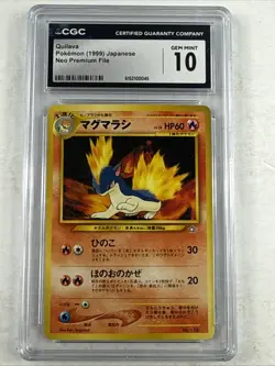 Pokemon (1999) Japanese Neo Premium File Quilava CGC Gem Mint 10 - Image 1