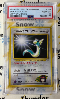 ⚡❄ 1999 Pokemon Japanese Tamamushi City Gym #147 Erika's Dratini PSA 10 - Image 1