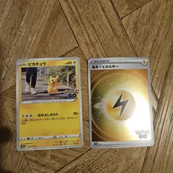 PIKACHU 027/071 & ENERGY HOLO S10B POKEMON GO JAPANESE POKEMON CARD TCG NM 2022 - Image 1