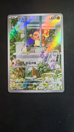 Charmander #98/SV-P Pokemon Chinese Promo NM Card 4 - Image 2