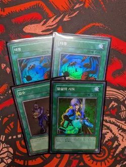 Korean YuGiOh Cards - Image 1