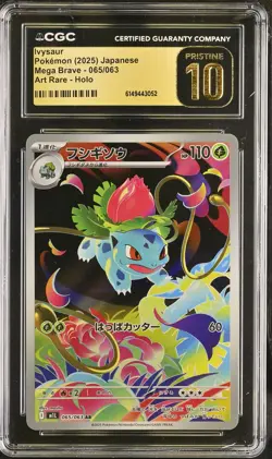 Ivysaur 065/063 Art Rare Holo Mega Brave Pokemon Japanese CGC 10 Pristine - Image 1