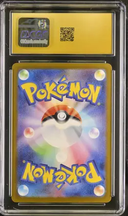 Ivysaur 065/063 Art Rare Holo Mega Brave Pokemon Japanese CGC 10 Pristine - Image 2