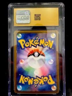 CGC Pristine 10 Ivysaur 065/063 Mega Brave Art Rare Holo Japanese 2025 - Image 2