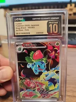 🌿 Ivysaur 065/063 [M1l] Mega Brave Art Rare Holo Japanese • CGC Pristine 10 🌿 - Image 1