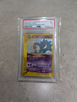 2002 POKEMON JAPANESE MYSTERIOUS MOUNTAINS 1ST EDITION #044 GENGAR-HOLO PSA 5 - Image 1