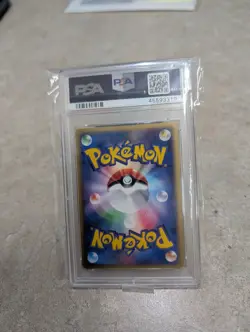 2002 POKEMON JAPANESE MYSTERIOUS MOUNTAINS 1ST EDITION #044 GENGAR-HOLO PSA 5 - Image 2