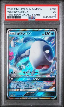 2019 POKEMON JAPANESE SUN & MOON TAG TEAM GX ALL STARS #039 WISHIWASHI GX PSA 3 - Image 1