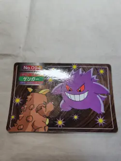 [LP+] Kangaskhan vs Gengar Nintendo Top sun Japanese Pokemon Card 9952 - Image 1