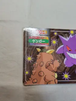 [LP+] Kangaskhan vs Gengar Nintendo Top sun Japanese Pokemon Card 9952 - Image 2