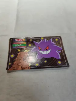 [LP+] Kangaskhan vs Gengar Nintendo Top sun Japanese Pokemon Card 9952 - Image 4