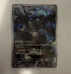 N's Zekrom SR 210/193 Holo Full Art M2a Mega Dream ex Japanese 2025 - Image 1