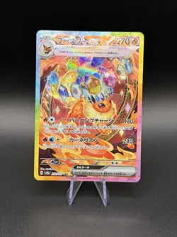 Pokemon TCG Flareon EX 202/187 Sv8a: Terastal Festival SAR - Image 1