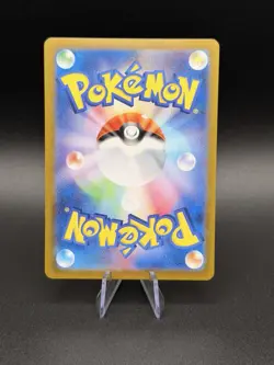 Pokemon TCG Flareon EX 202/187 Sv8a: Terastal Festival SAR - Image 2