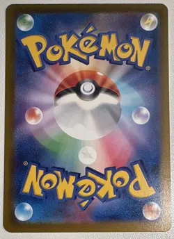 Beautifly 194/193 M2a: High Class Pack: MEGA Dream ex NM Pokemon KOREAN - Image 2