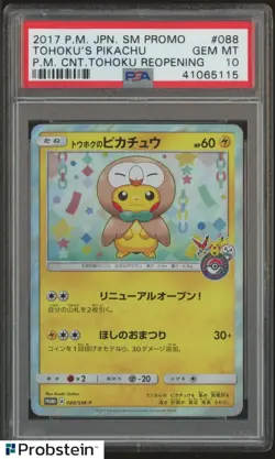 2017 Pokemon JPN SM Promo Tohoku Reopening #088 Tohoku's Pikachu PSA 10 GEM MINT - Image 1