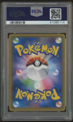 2017 Pokemon JPN SM Promo Tohoku Reopening #088 Tohoku's Pikachu PSA 10 GEM MINT - Image 2