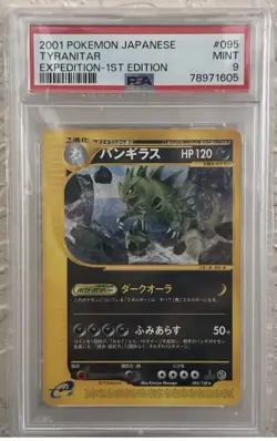 2001 POKEMON JPN EXPEDITION 1ST ED #095 TYRANITAR PSA 9 - Image 1
