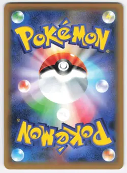 Will 189/173 SM12A NM Tag All Stars Super Rare Japanese Pokemon Kazuma Koda - Image 2