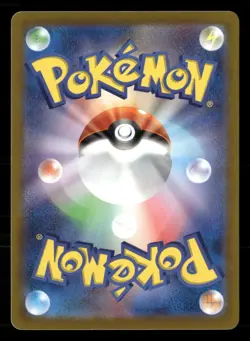 Luxray 028/098 Uncommon Paradigm Trigger Pokemon Japanese Lightly Played - Image 2