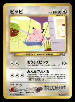Clefairy NO. 035 Uncommon Neo Genesis Pokemon Japanese Heavily Played - Image 1