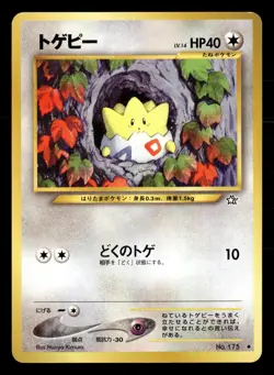 Togepi NO. 175 Uncommon Neo Genesis Pokemon Japanese Moderately Played - Image 1