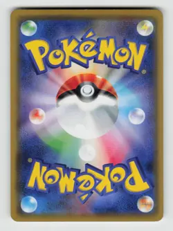 Guzma & Hala 087/095 Uncommon Alter Genesis Pokemon Japanese Moderately Played - Image 2