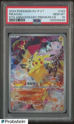2024 Pokemon SV-P 5th Anv Premium Chinese #153 Pikachu PSA 10 GEM MINT - Image 1