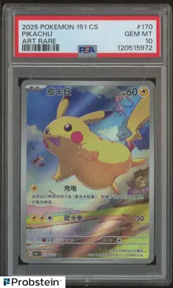 2025 Pokemon 151 CS Chinese Art Rare #170 Pikachu PSA 10 GEM MINT - Image 1