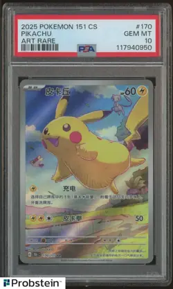 2025 Pokemon 151 CS Chinese Art Rare #170 Pikachu PSA 10 GEM MINT - Image 1