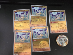 Cubone Chinese Holo Lot (5 Cards) 070/071 Sword & Shield Pokemon TCG - Image 1