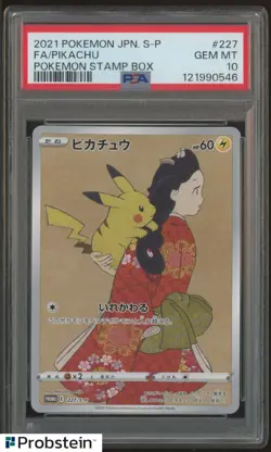 2021 Pokemon JPN S-P Stamp Box #227 Pikachu FA PSA 10 GEM MINT - Image 1