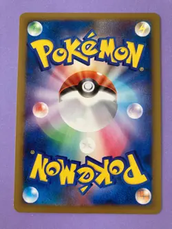 Pokemon TCG 068/070 Pokemon Supporter 1st ED 2009 Card Game Japan - Image 5