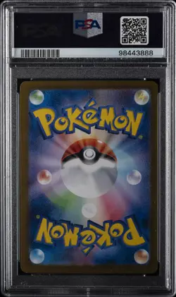 2023 POKEMON JAPANESE SV2A-POKEMON CARD 151 SPECIAL ART RARE CHARIZARD EX PSA 10 - Image 2
