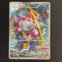 Hoopa Promo Card Pokemon The Movie Full Art Holo Foil 155/XY-P From Japan NM - Image 2