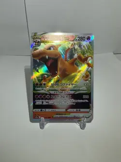 Charizard VSTAR Holo 014/172 S12a: VSTAR Universe Triple Rare Pokemon Card NM - Image 1
